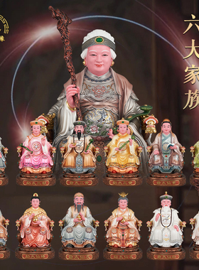 东北四大家族胡黄常蟒摆件
