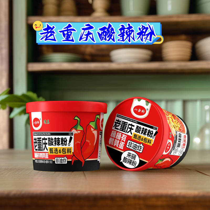 清真小香厨老重庆酸辣粉大碗土豆粉麻辣烫美味方便速食粉丝即食,粮油调味/速食/干货/烘焙,冲泡方便面/拉面/面皮,淘宝优惠券,粉丝福利购,淘宝优惠卷