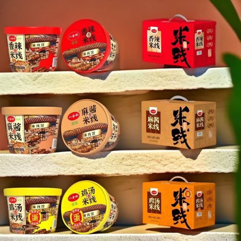 清真小香厨麻酱米线130克桶装浓香辣鸡汤金汤冲泡美食方便速食,粮油调味/速食/干货/烘焙,冲泡方便面/拉面/面皮,淘宝优惠券,粉丝福利购,淘宝优惠卷