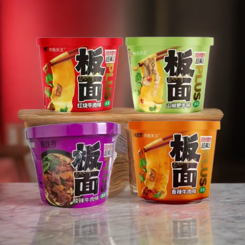 童伴湾板面红烧牛肉香辣酸辣山椒肥牛双块面饼实惠桶冲泡方便面