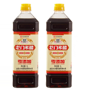 北京六必居龙门米醋1Lx2瓶零添加炒菜烹调饺子醋腊八醋佐餐调