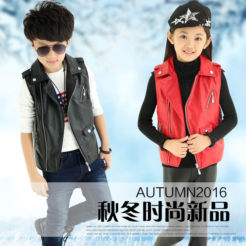 Gilet enfant en cuir - Ref 2069365 Image 1