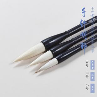 千竹书院写意花鸟课堂监制 中国画毛笔 千竹书院定制 大中小号