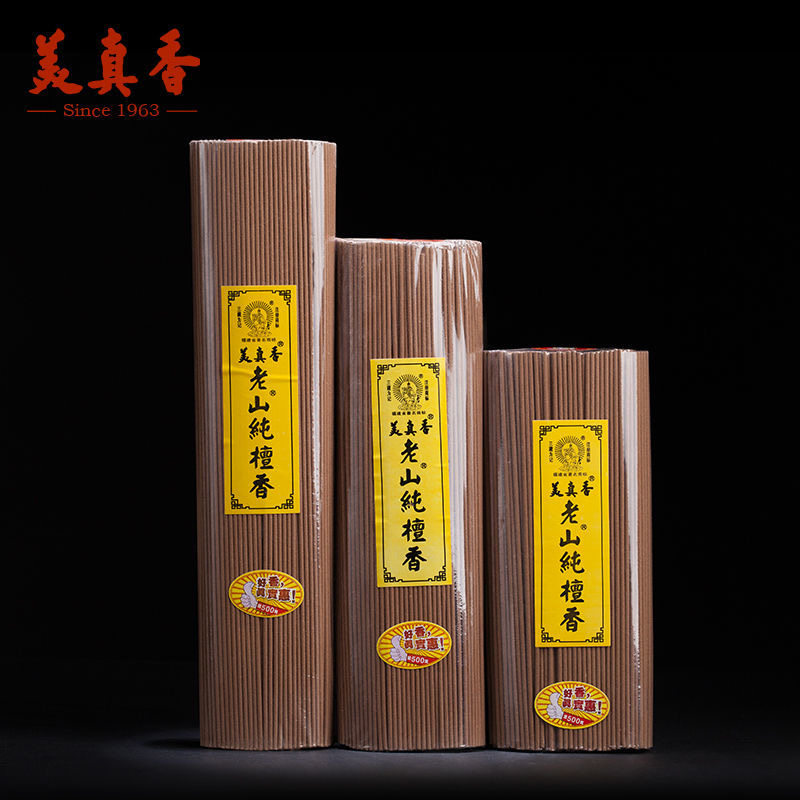 天然老山檀香家用室内礼佛观音