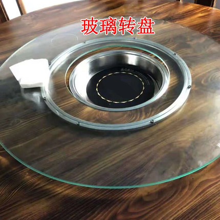 钢化玻璃转盘电池炉地锅火锅开孔餐桌圆桌空心旋转钢圈圆台面定做