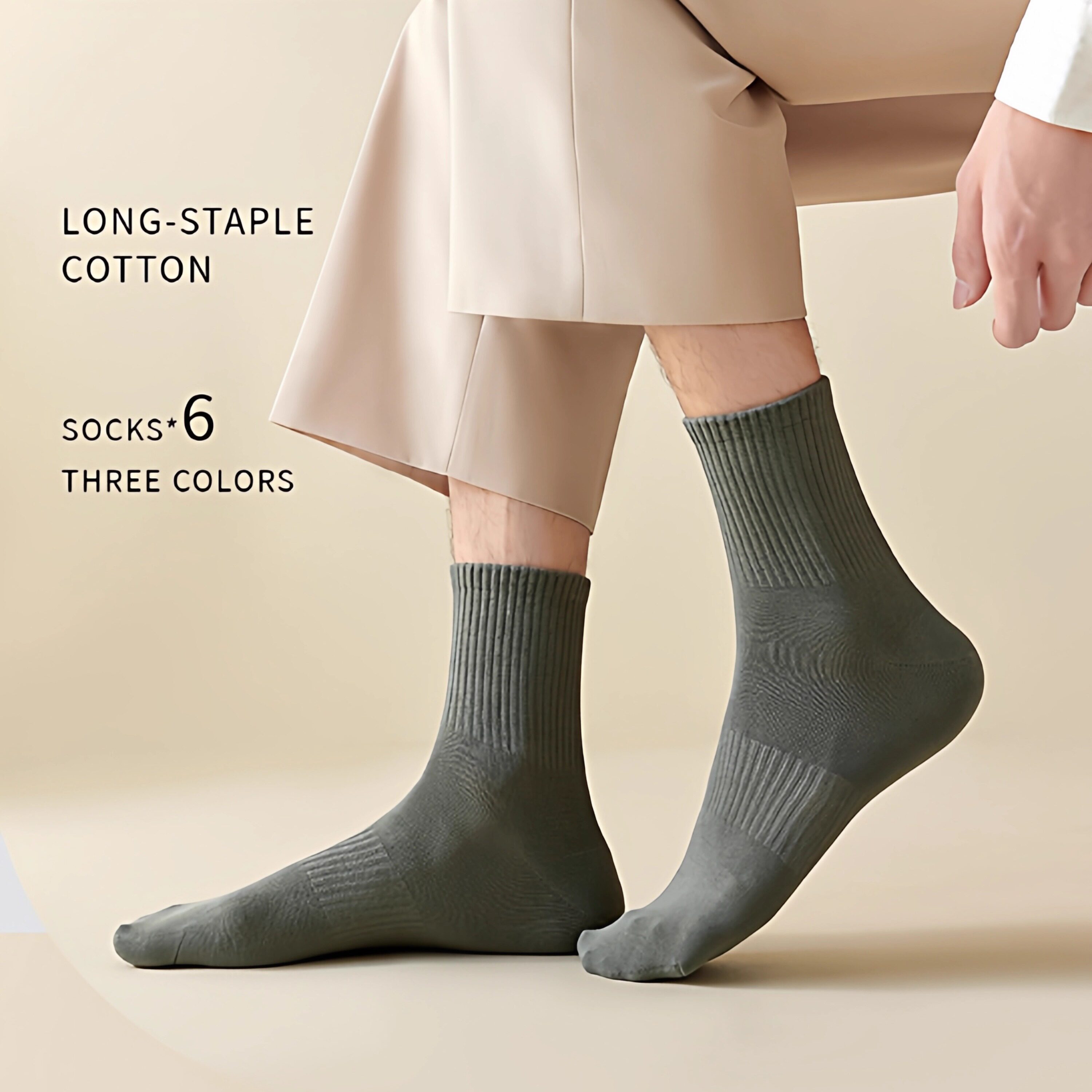 30%羊毛中筒商务袜子纯棉男纯色简约抗菌防臭春秋吸汗透气松口袜