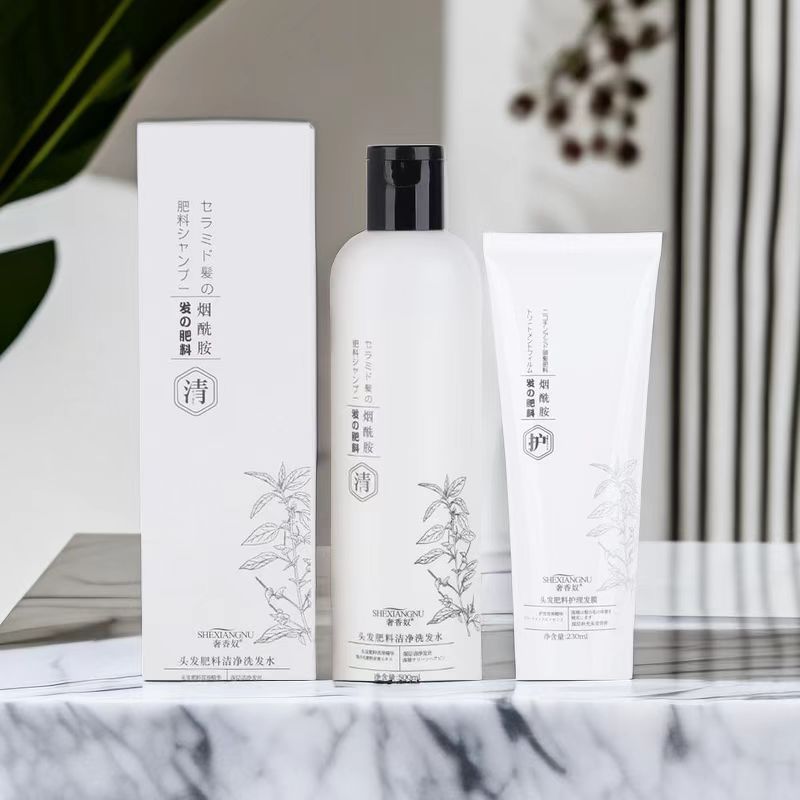 奢香奴头发肥料洁净洗发水发膜