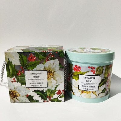 韩姿源营养冷基发膜修护烫染受损