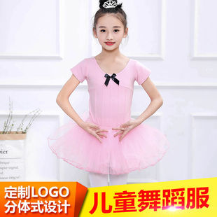 儿童练功服舞蹈服女童夏季短袖纯棉芭蕾舞基本功考级跳舞服表演服