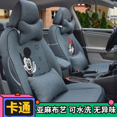 启辰D60/D50/R50/VX6全包围车座