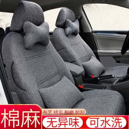 特斯拉modely车内装饰棉麻布艺坐垫Model3焕新y专用汽车座套四季