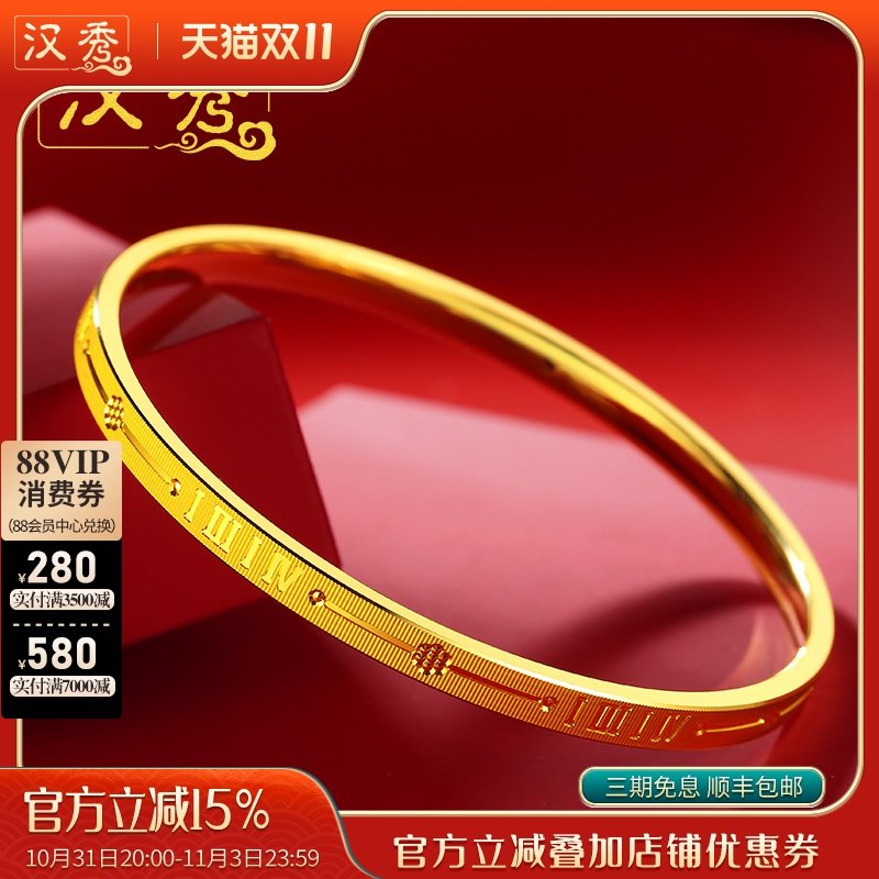 汉秀黄金手镯女3D硬金新款足金三生三世金镯子细手环情人节款礼物使用感如何?
