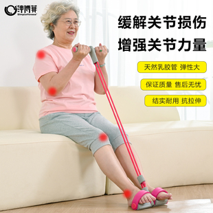 脚蹬拉力器中老年人锻炼关节灵活性训练神器腿部健身肩颈练习器材
