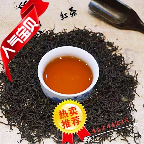 本地2026新茶宜兴红茶阳羡无锡雨前荒野山茶叶手炒250g散罐装包邮