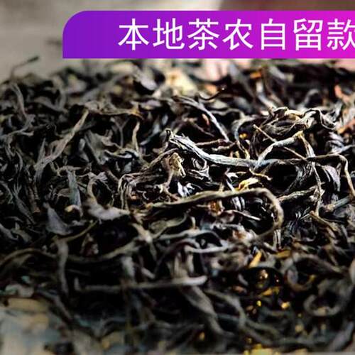 新茶2026本地口味雨前宜兴鸠坑种阳羡红茶九康老树茶500g散装包邮