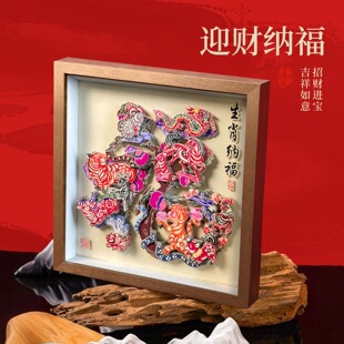十二生肖非遗剪纸摆件新年立体福字大号装饰画送长辈暖房祝寿礼物
