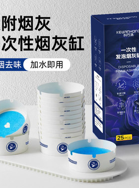 家用自带灭烟沙防飞吸附便携免洗