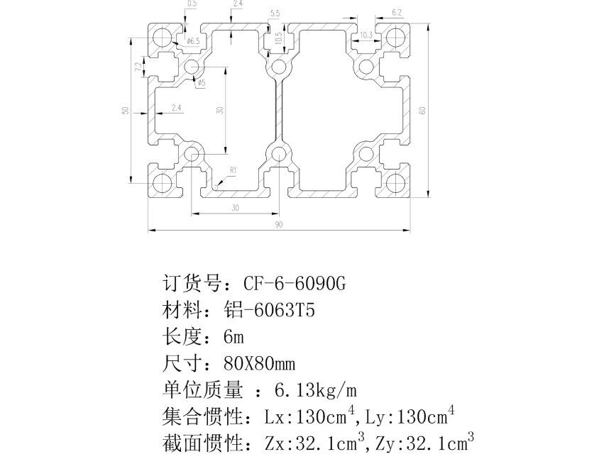 国标工业铝型材6090G  国标型材6090RG 方管型国标铝材6090G 金属材料及制品 铝材/铝型材/铝合金 原图主图