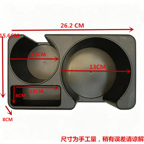 新品货车后备箱水壶架