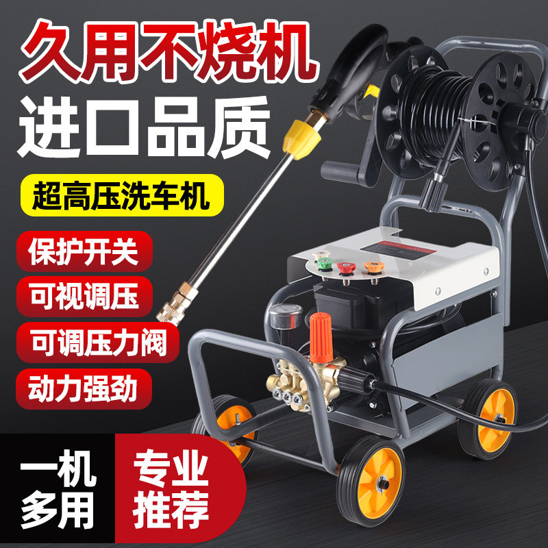 超霸增压220V超高压水泵家用大功率洗车神器洗地面养殖户冲洗庭院