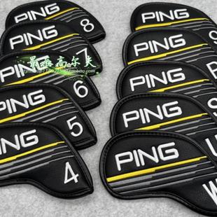 新款高尔夫铁杆套PU球杆套10支精装球杆保护帽套通用款魔术贴磁吸