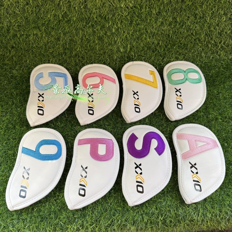 高尔夫球杆套新款彩色铁杆套图片