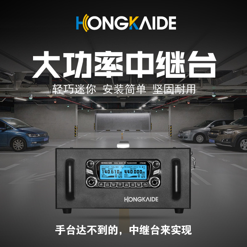 对讲机地下室信号中继台图片