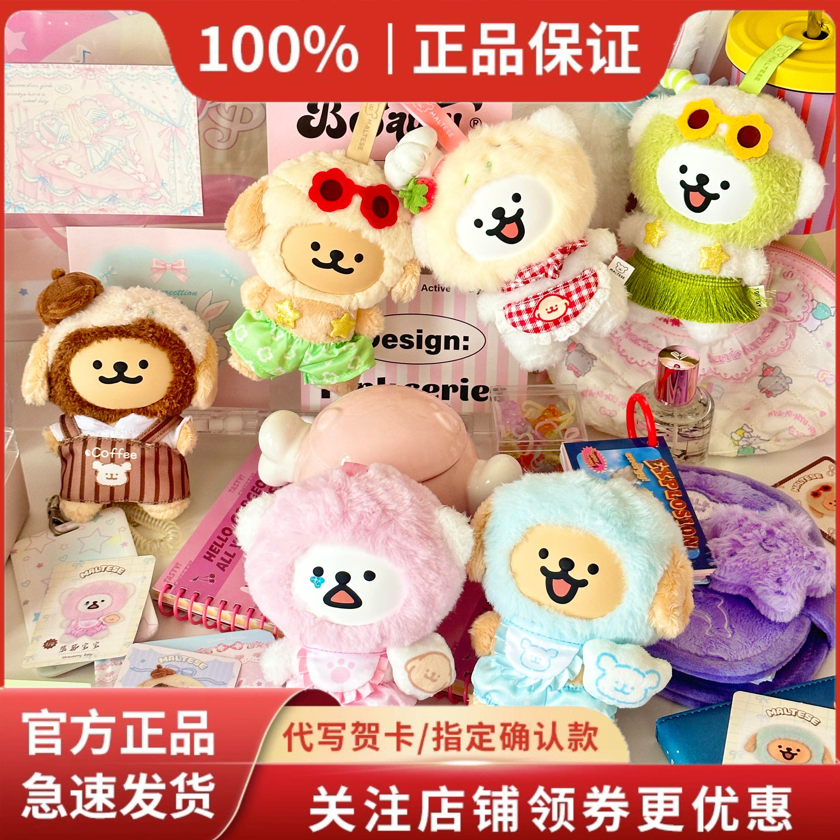 正版TOPTOY线条小狗缤纷日常盲盒毛绒挂件潮玩可爱公仔玩偶礼物女