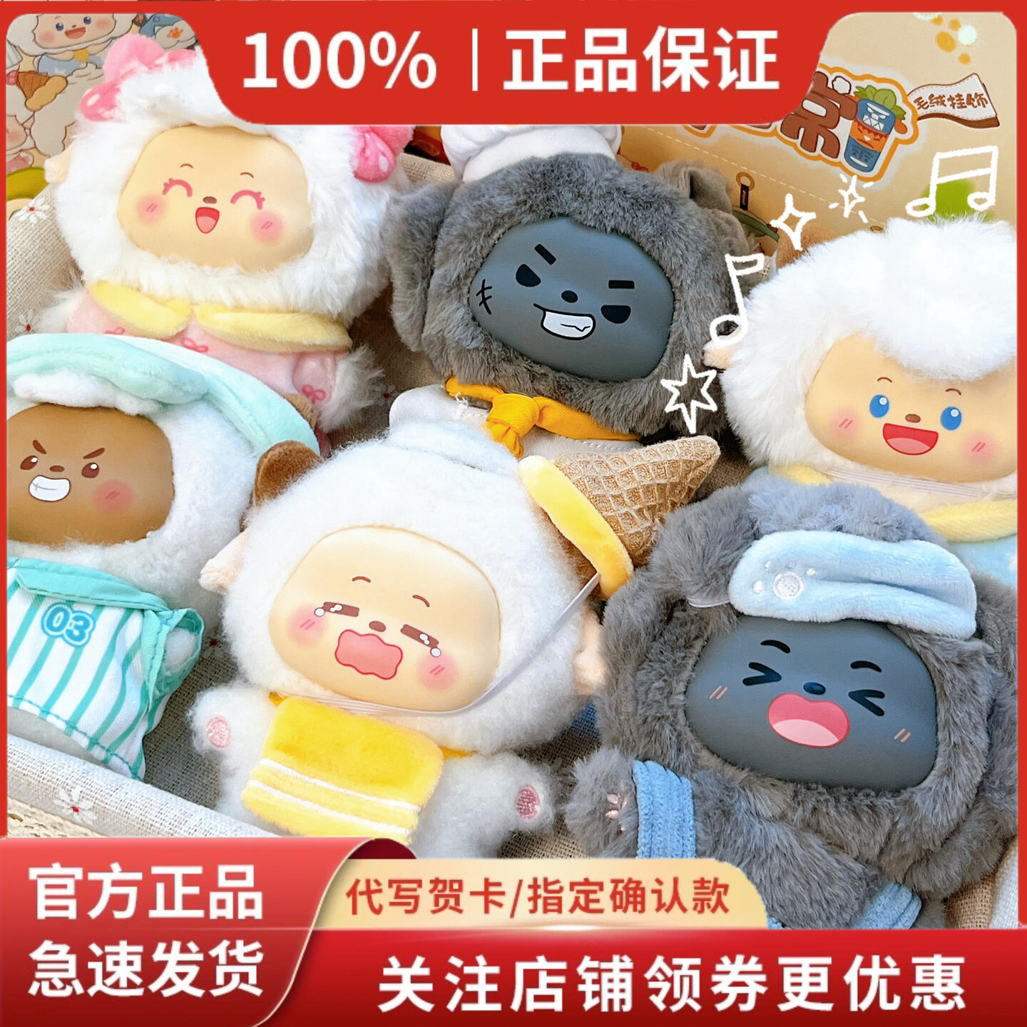 TOPTOY正品喜羊羊与灰太狼的日常系列毛绒挂饰潮玩盲盒生日礼物