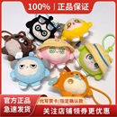 正品 蛋仔派對一起去野餐毛絨掛件盲盒掛飾創(chuàng)意潮玩周邊蛋仔集合