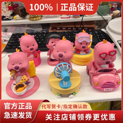 TOPTOY新品露比loopy动动乐系列盲盒桌面摆件手办潮玩礼物