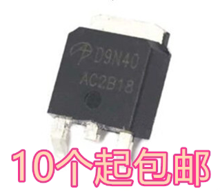 全新原装进口 AOD9N40 场效应MOS管 9A 400V 贴片TO252 D9N40