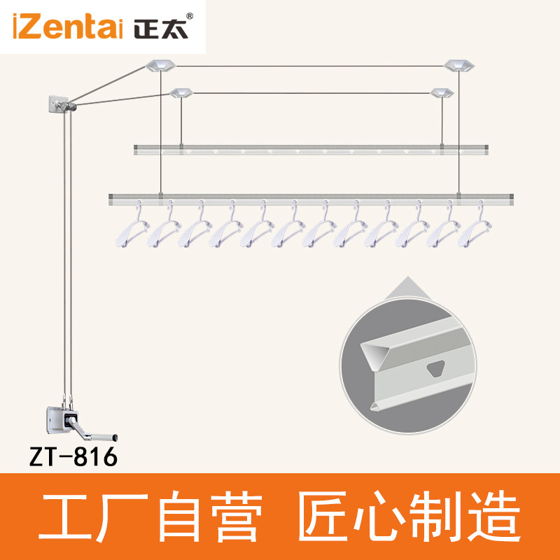 正太手摇双杆升降晾衣架阳台晾衣杆室内家用太空铝晒衣架
