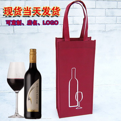 双支环保工厂定制加印LOGO手提袋