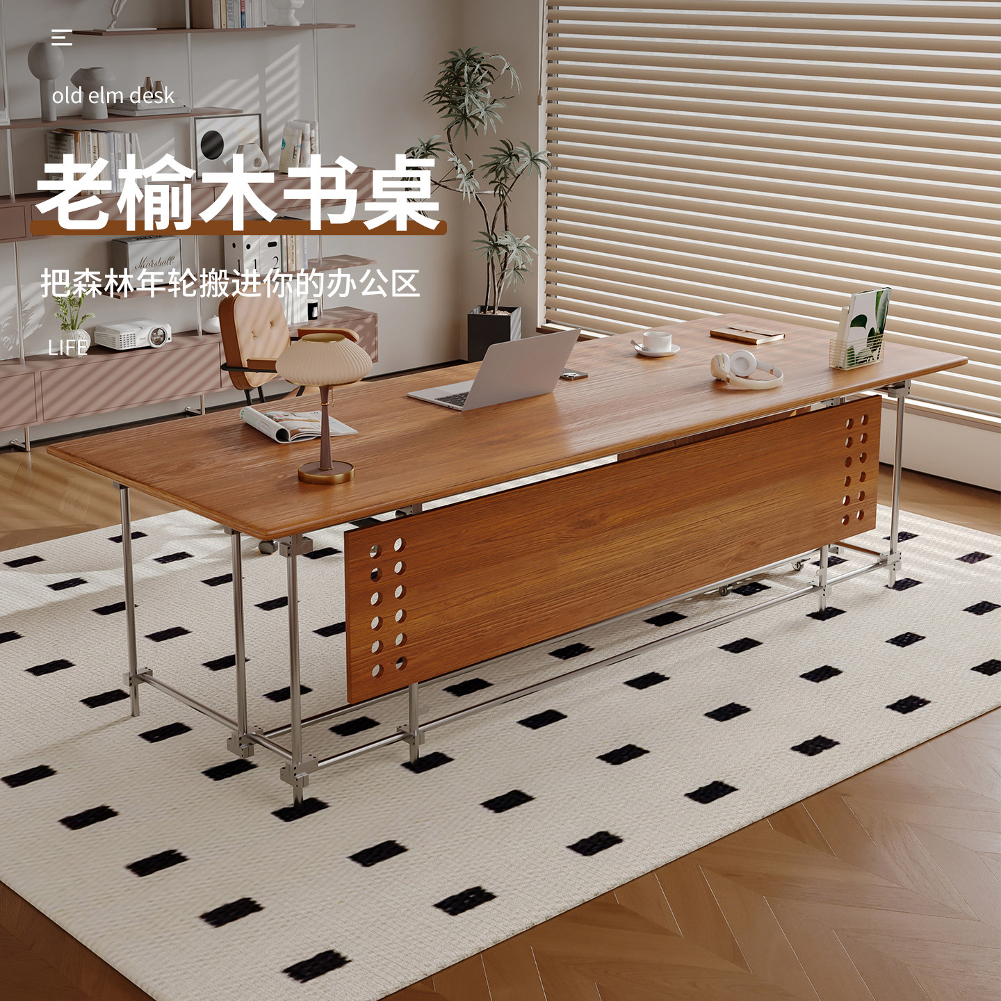 包豪斯光轴实木书桌复古工业风格办公桌设计师BOSS桌网红氛围款桌