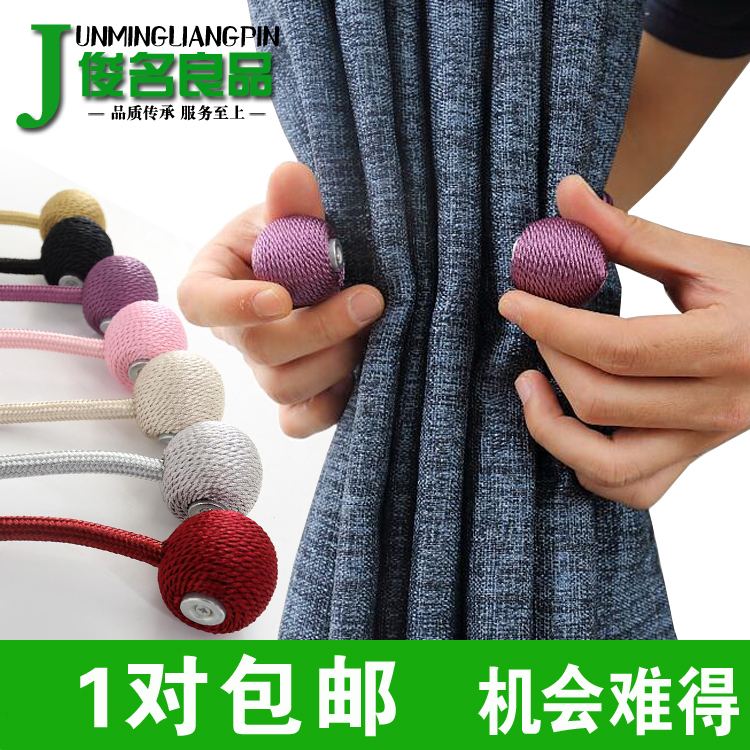 欧式磁铁窗帘扣绑带现代简约扎带