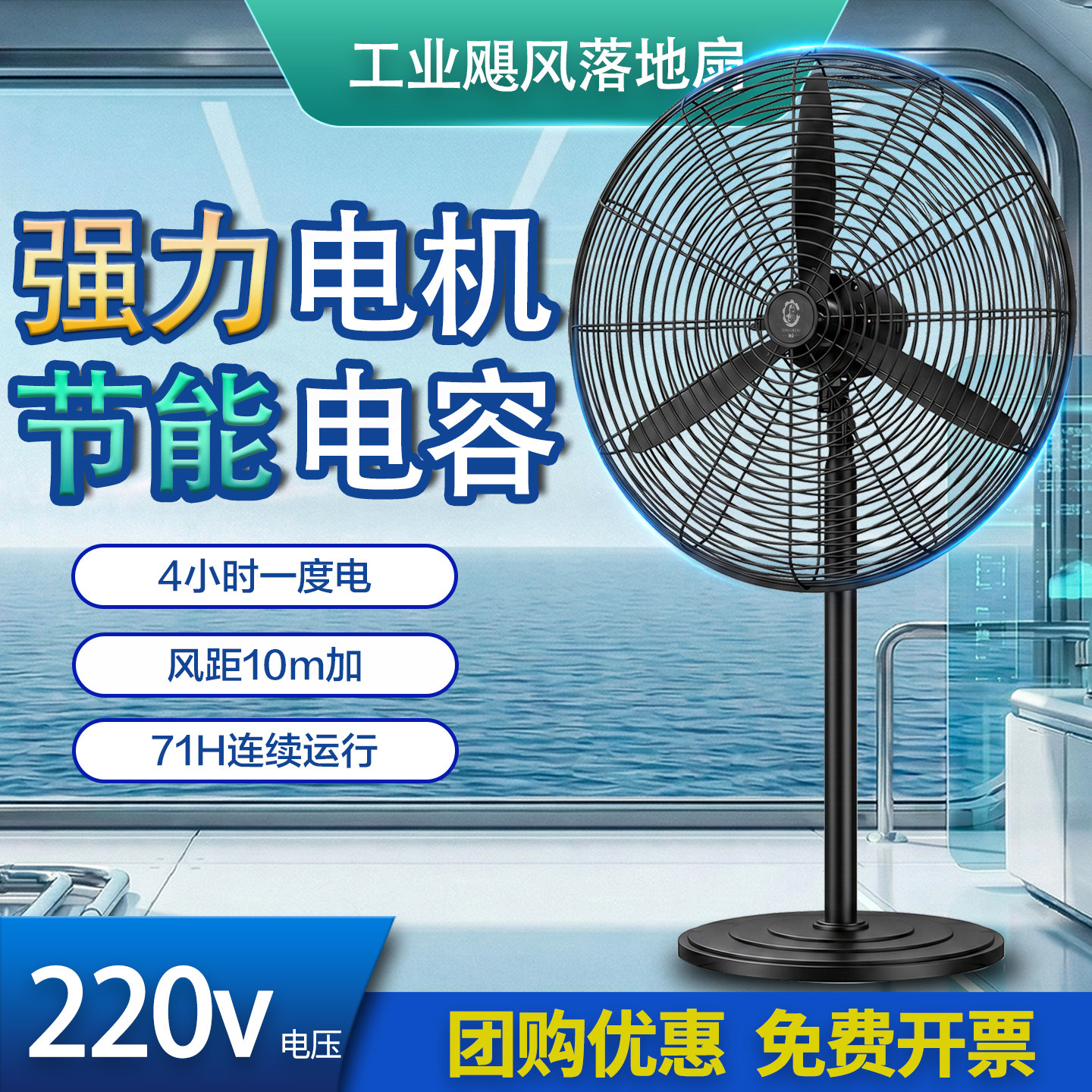 工业电风扇落地大风扇大功率羊角牛角排气扇强力静音换气工厂车间
