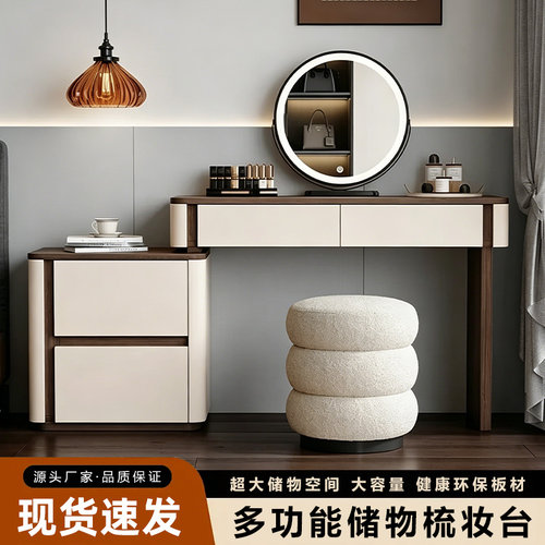 2026新款实木简约卧室小户型梳妆台胡桃色化妆桌中古风化妆台柜子