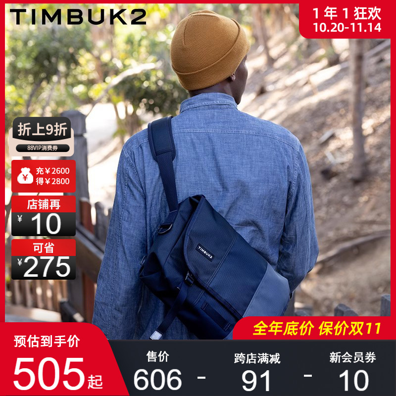 TIMBUK2美式邮差包骑行包斜挎包
