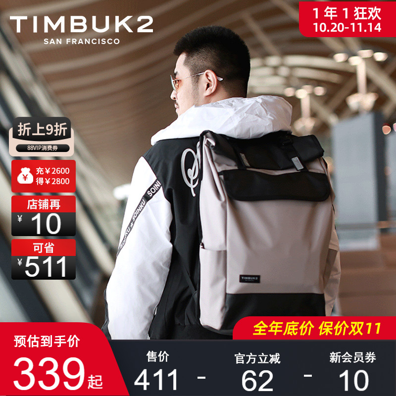 TIMBUK2休闲双肩包电脑包运动