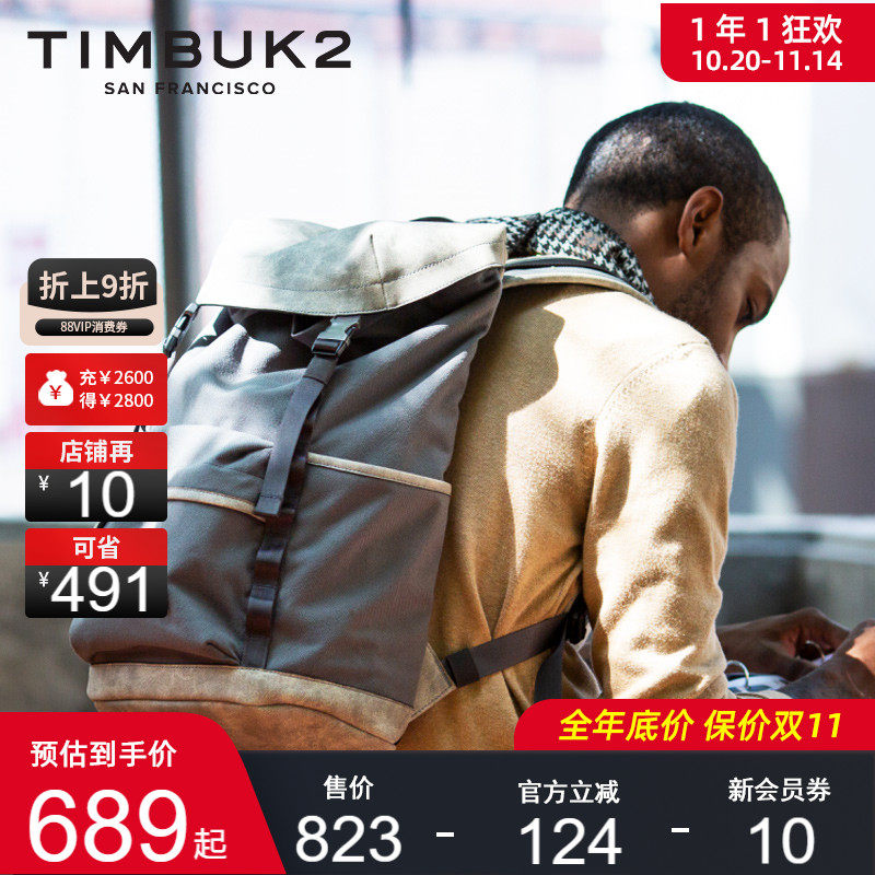 �������б���TIMBUK2ʱ��