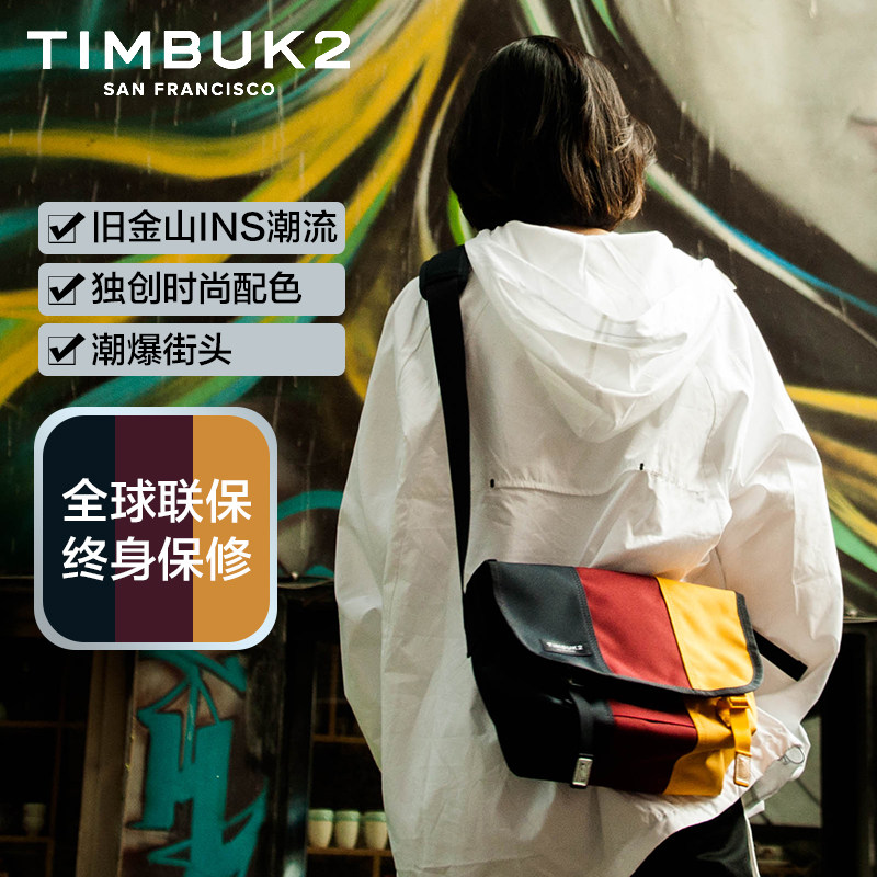 TIMBUK2天霸兔黄色/红色邮差包街头时尚嘻哈斜挎包男休闲运动小包