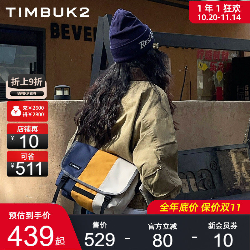 TIMBUK2����ͬ��ͨ�ڵ���б����¿���������ʲ�����԰�