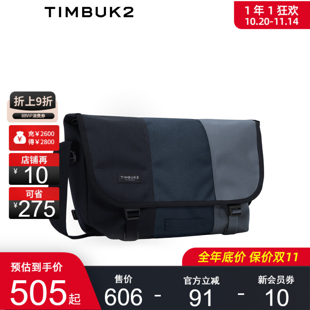 timbuk2����ɫ��С�������ʲ���е�����˶�б����������а�