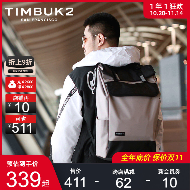 TIMBUK2休闲双肩包电脑包运动