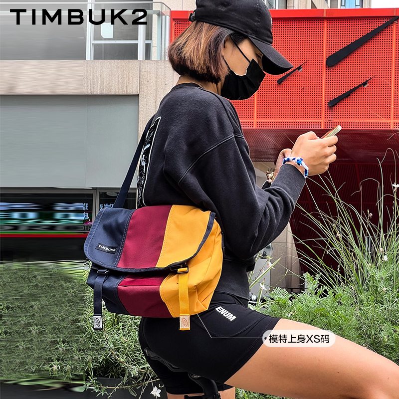 TIMBUK2明星同款美式邮差包