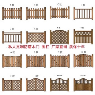 定制花园木门碳化防腐木栅栏围栏门户外庭院围墙网格篱笆护栏装饰