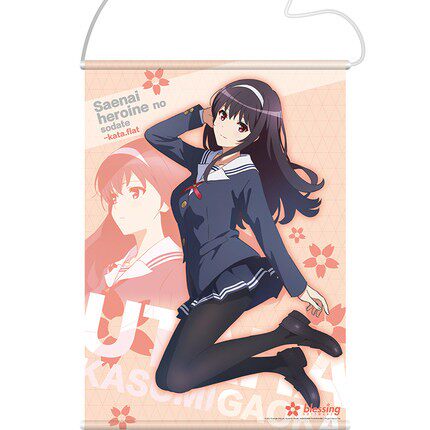 正版现货  路人女主的养成方法b2挂画-霞之丘诗羽款 海报装饰画官方