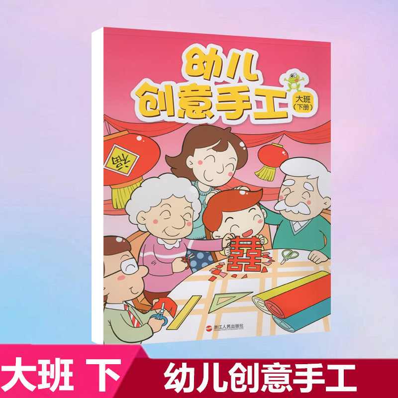 全新正版