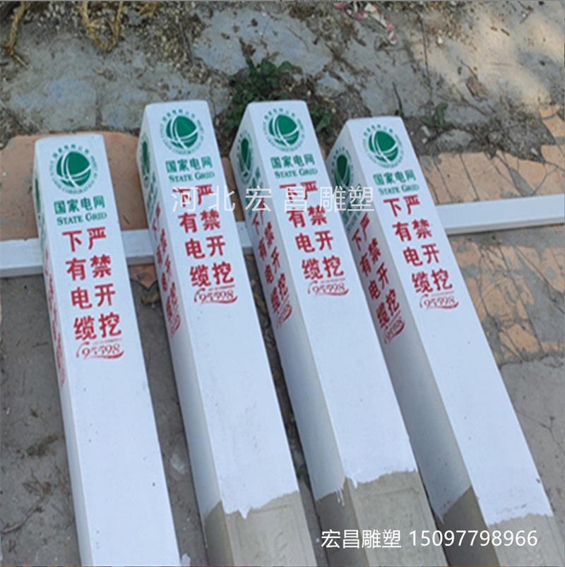 制定石雕界桩界碑石材界桩河堤胡泊刻字花岗岩公路桩农田保护界桩